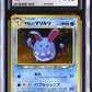 CGC 9.5 Pokémon TCG: 2001 Light Azumarill -#184 - Darkness, and to Light