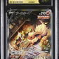 CGC 10 Pokémon TCG: 2021 Japanese Flareon V - 073/069 - Eevee Heroes