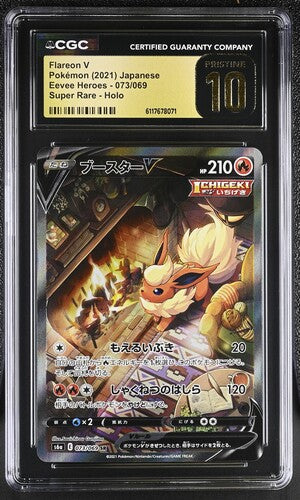 CGC 10 Pokémon TCG: 2021 Japanese Flareon V - 073/069 - Eevee Heroes