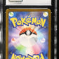 CGC 10 Pokémon TCG: 2025 Mega Lucario ex - 078/063 - m1L: Mega Brave