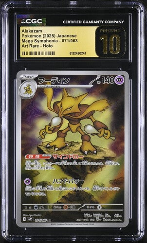 CGC 10 Pokémon TCG: 2025 Japanese Alakazam - 071/063 - m1S: Mega Symphonia