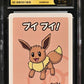 CGC 10 Pokémon TCG: 2019 Japanese Eevee - Old Maid