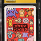 CGC 10 Pokémon TCG: 2019 Japanese Eevee - Old Maid