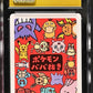 CGC 10 Pokémon TCG: 2019 Japanese - Jigglypuff - Old Maid
