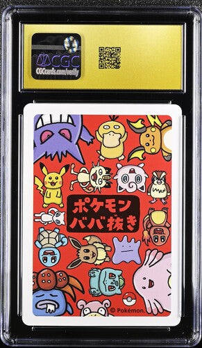 CGC 10 Pokémon TCG: 2019 Japanese Ditto- Old Maid