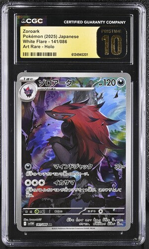 CGC Pristine 10 Pokémon TCG: 2025 Japanese Zoroark 141/086 SV: White Flare