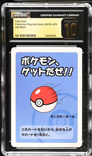 cgc pokemon card Pikachu 005/025 (CGC Universal Grade 9) PSA or CGC slabs? :