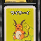 CGC 10 Pokémon TCG: 2019 Japanese Raichu Old Maid
