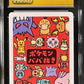 CGC 10 Pokémon TCG: 2019 Japanese Raichu Old Maid