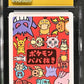 CGC Pristine 10 Pokemon TCG: 2019 Japanese Gloom Old Maid