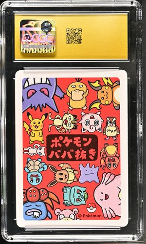 CGC Pristine 10 Pokemon TCG: 2019 Japanese Gloom Old Maid