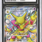 CGC 10 Pokémon TCG: 2023 Japanese Alakazam ex - 326/190 - sv4a: 151