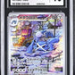 CGC 10 Pokémon TCG: 2024 Japanese Metagross - 080/071 - SV5M: Cyber Judge