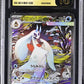 CGC 10 Pokémon TCG: 2025 Japanese Mega Froslass ex 233/193 M2a: Mega Dream