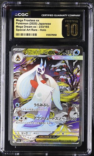 CGC 10 Pokémon TCG: 2025 Japanese Mega Froslass ex 233/193 M2a: Mega Dream