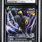 CGC 9 Pokemon TCG: 2021 Japanese Umbreon V - 047/069 - S6a: Eevee Heroes