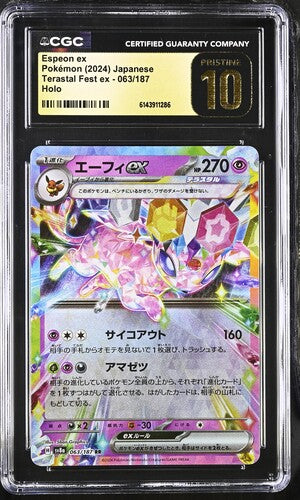 CGC 10 Pokémon TCG: 2024 Japanese Espeon ex - 063/187 - SV8a: Terastal Fest ex