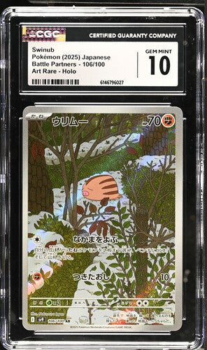 CGC 10 Pokémon TCG: 2025 Japanese Swinub 106/100 - SV9: Battle Partners