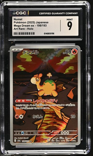 CGC 9 Pokémon TCG: 2023 Japanese Numel 198/193 Mega Dream EX