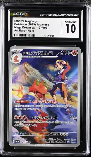 CGC 10 Pokémon TCG: 2023 Japanese Ethan's Magcargo 197/193 Mega Dream EX