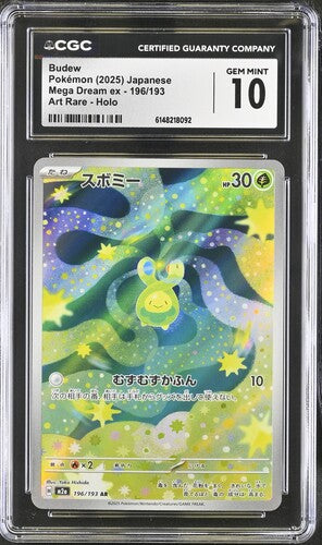 CGC 10 Pokémon TCG: 2023 Japanese Budew 196/193 Mega Dream EX