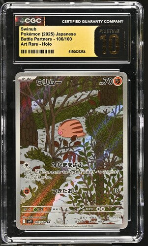 CGC Pristine 10 Pokémon TCG: 2025 Japanese Swinub - 106/100 - SV9: Battle Partners