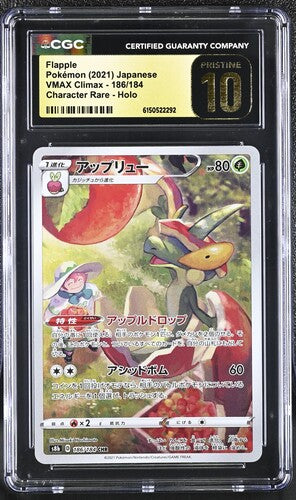 CGC Pristine 10 Pokémon TCG: Japanese Flapple - 074/064 - SV7a: Paradise Dragona (SV7a)