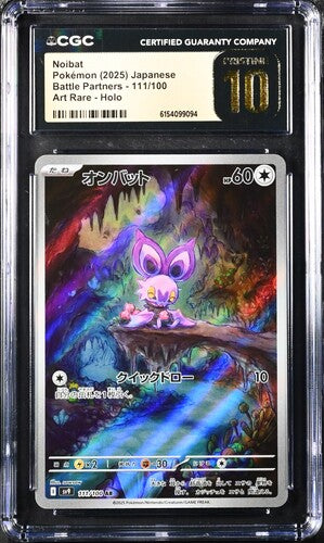 CGC 10 Pokémon TCG: 2025 Japanese Noibat - 111/100 - SV9: Battle Partners