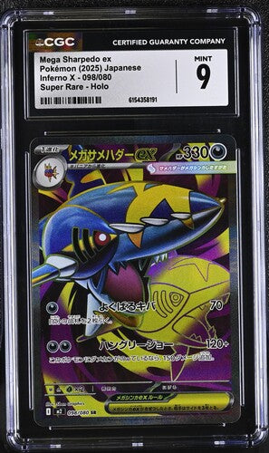 CGC 9 Pokémon TCG: 2025 Japanese Mega Sharpedo ex - 098/080 - M2: Inferno X