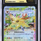 CGC Pristine 10 Pokémon TCG: 2024 Japanese Leafeon ex 003/187- Terastal Festival Ex