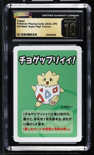 CGC Pristine 10 Pokémon TCG: 2023 Japanese - Togepi - Old Maid