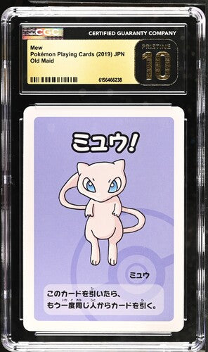 CGC 10 Pokémon TCG: 2019 JPN Mew - Pokémon Playing Cards - Old Maid