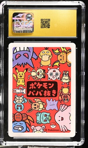 CGC 10 Pokémon TCG: 2019 JPN Mew - Pokémon Playing Cards - Old Maid