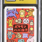 CGC 10 Pokémon TCG: 2019 JPN Bulbasaur- Pokémon Playing Cards - Old Maid