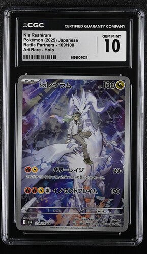 CGC 10 Pokémon TCG: 2025 Japanese N's Reshiram - 109/100 - SV9: Battle Partners