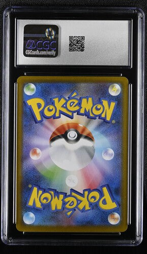 CGC 10 Pokémon TCG: 2025 Japanese N's Reshiram - 109/100 - SV9: Battle Partners