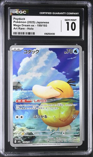 CGC 10 Pokémon TCG: 2025 Japanese Psyduck - 199/193 - M2a: Mega Dream