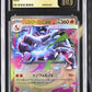 CGC 10 Pokémon TCG: 2025 Japanese Mega Charizard X ex - 013/080 - M2: Inferno X