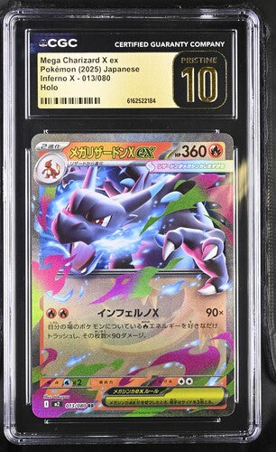 CGC 10 Pokémon TCG: 2025 Japanese Mega Charizard X ex - 013/080 - M2: Inferno X