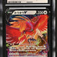 CGC 9 Pokémon TCG: 2022 Japanese HO-Oh V - 055/068 - S11a: Incandescent Arcana