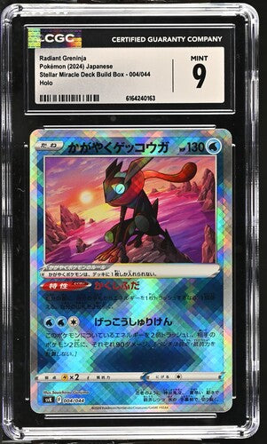 CGC 9 Pokémon TCG: 2024 Japanese Radiant Greninja - 004/004 - Stellar Miracle Deck Build Box
