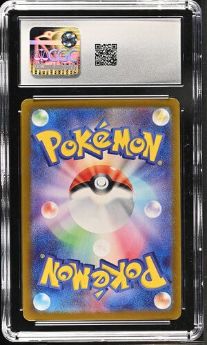 CGC 9 Pokémon TCG: 2024 Japanese Radiant Greninja - 004/004 - Stellar Miracle Deck Build Box