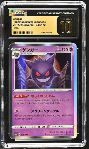 CGC Pristine 10: 2022 Japanese Gengar 048/172 - VSTAR Universe