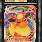 CGC 10 Pokémon TCG: 2021 Japanese Flareon VMAX - 052/414 - Start Deck 100