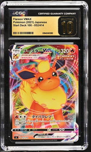 CGC 10 Pokémon TCG: 2021 Japanese Flareon VMAX - 052/414 - Start Deck 100