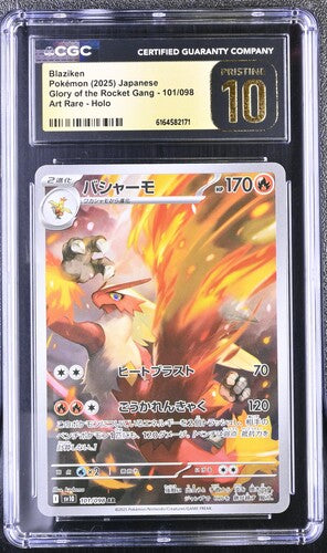 CGC 10 Pokemon TCG: 2025 Japanese Bllaziken - 101/098 - SV10: The Glory of Team Rocket