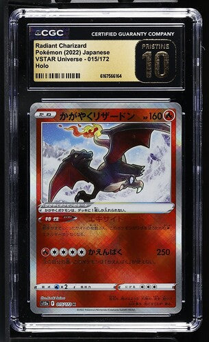 CGC Pristine 10: 2022 Japanese Radiant Charizard 015/172 - Vstar Universe