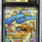 CGC Pristine 10: 2025 Mega Dragonite ex 232/193 - Mega Dream ex