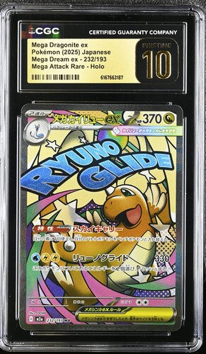 CGC Pristine 10: 2025 Mega Dragonite ex 232/193 - Mega Dream ex