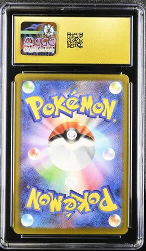 CGC Pristine 10: 2025 Mega Dragonite ex 232/193 - Mega Dream ex